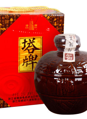 绍兴黄酒塔牌元红手工冬酿2.5L