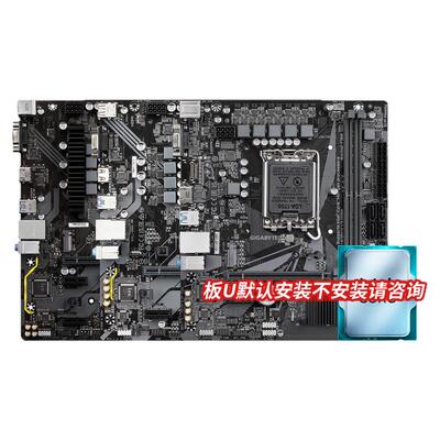 英特尔I5 12400F 12490F技嘉H610M超耐久B760M魔鹰X主板CPU套装
