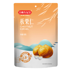 姚生记/88克燕山板栗仁开袋即食原味无添加软糯香甜休闲坚果零食