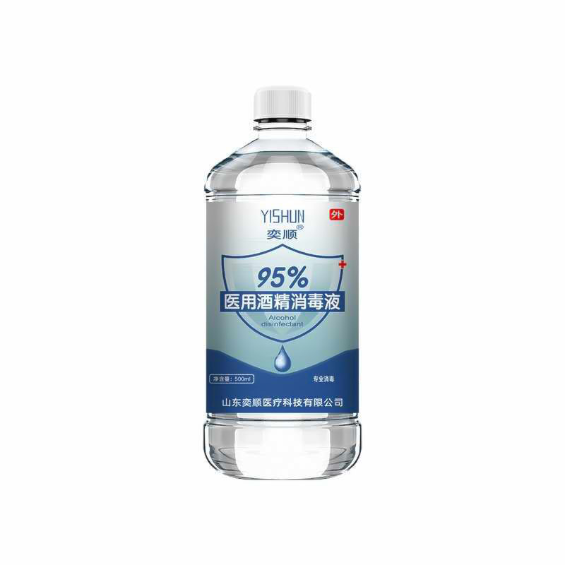 95度医用乙醇酒精灯火锅拔罐