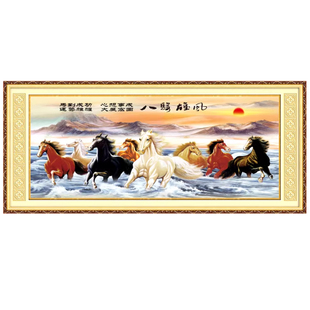 蒙娜丽莎十字绣马到成功八骏雄风财源滚滚2026新款客厅线绣满绣画