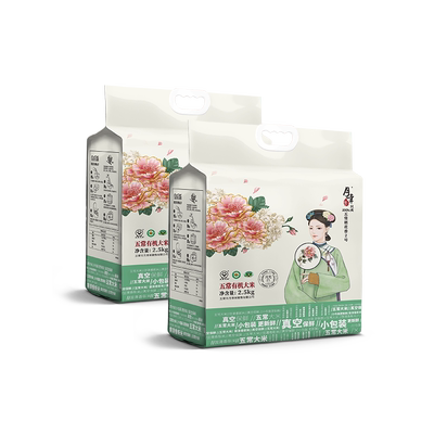 有机大米稻花香2号五常月幸真空