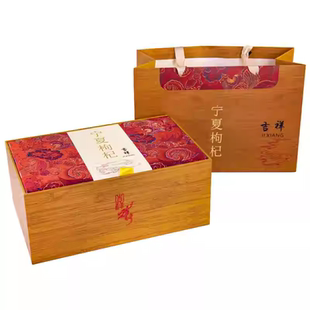 新款新货宁夏红枸杞礼盒包装吉祥如意高颜值枸杞精装礼盒500g精装