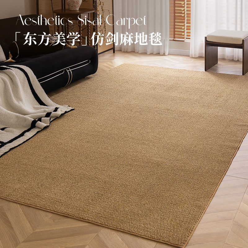 日式茶室客厅地毯2024新款卧室毯仿垫剑麻入户门地床边垫摄影棚