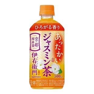 热茶】日本进口三得利Suntory伊右卫门冬季限定清新茉莉花茶饮料