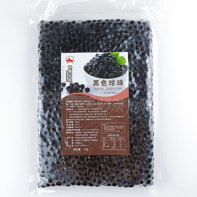 原味黑糖免煮珍珠圆料奶茶店商用