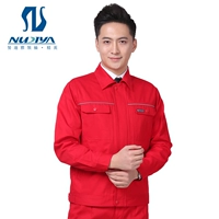 Чай улун Да Хун Пао