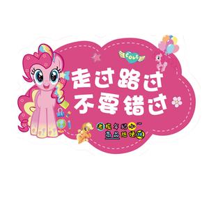 跳蚤市场儿童摊位牌幼儿园爱心义卖集市价格牌场景布置装饰海报hb