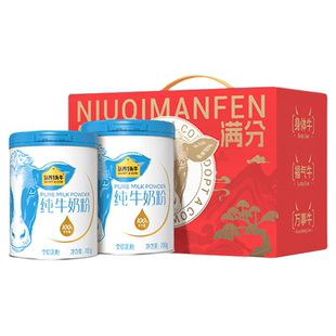 认养一头牛纯牛奶粉成人高钙奶粉全家老年学生高蛋白生牛乳 年货