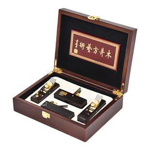 【收藏级】木井方礼盒套装黑檀木小光刨礼盒装修边平整木工刨手推