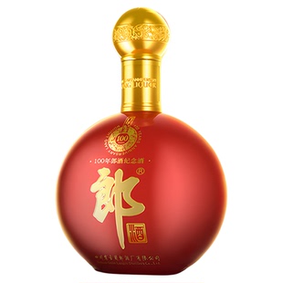 郎酒百年郎 100年郎酒纪念酒 53度酱香型白酒 3668mL收藏纪念珍藏