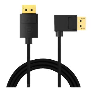 硅胶DP2.1兼容1.4版直头弯头支持16K@60Hz兼容4K@240Hz 2K@240Hz