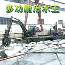 俄罗斯多功能挖机 水陆两栖清淤割草机河沙 水路两栖挖泥船