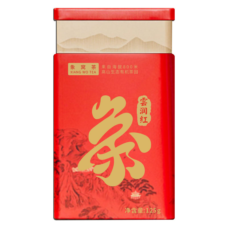 象窝茶高山有机红茶买1送1共250g