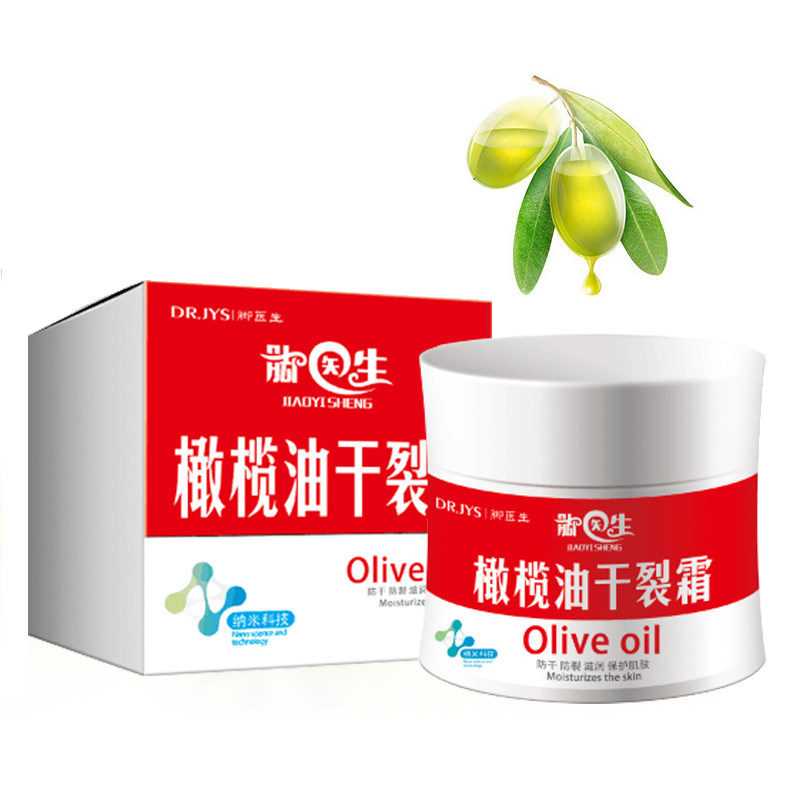 脚医生橄榄油裂口护手霜