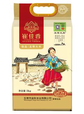 五常大米崔佳香原粮稻花香
