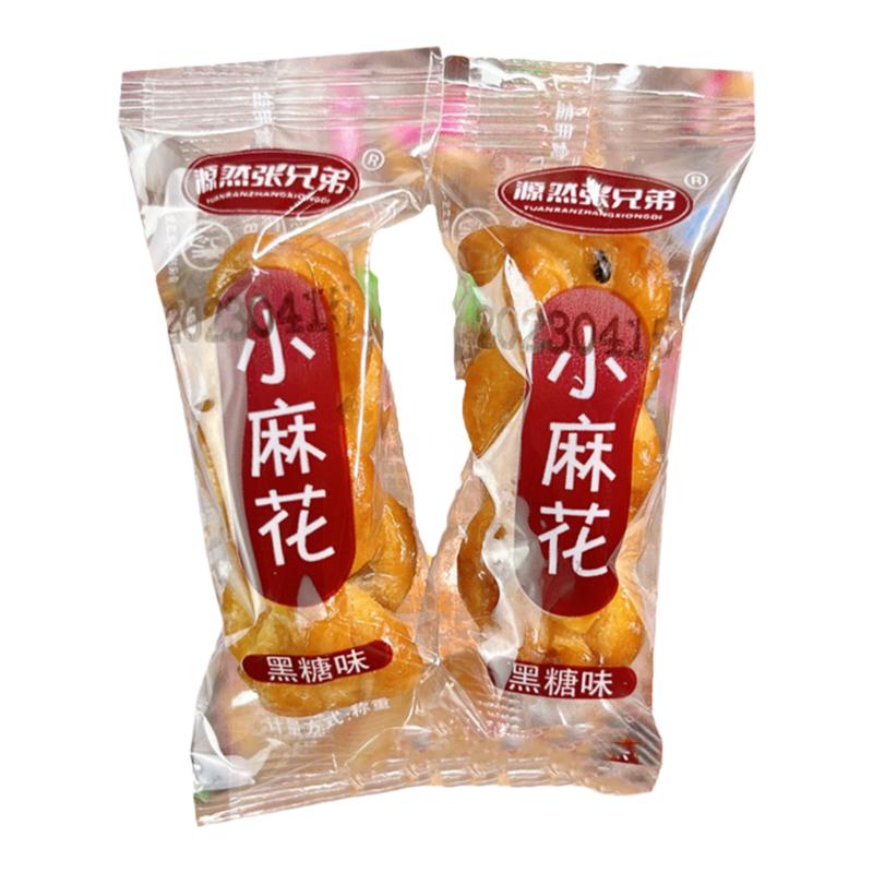 源然张兄弟小麻花小包装零食小吃