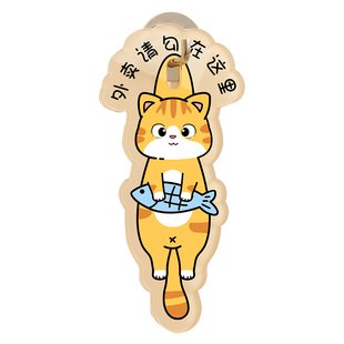 外卖放门口指示牌快递专放门外置物架公司公寓住宅别敲门亚克力定制提示门贴自贴入户玄关门挂餐神器装饰贴纸