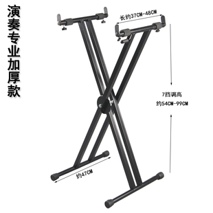 双管X型架子 电钢琴架 双层加粗61键88键加高琴架 电子琴架