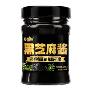 黑芝麻酱200g0添加高钙高蛋白烘焙面包吐司涂抹早餐酱火锅蘸料