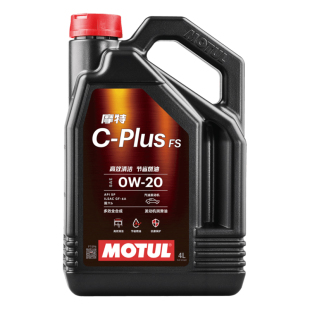 官方查伪摩特MOTU C-Plus SP/GF-6A  0W-20全合成机油 1L/4L