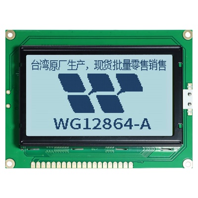 WINSTAR原装WG12864A现货