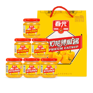 春光黄灯笼辣椒酱600g礼盒3香辣3特辣超辣蒜蓉酸汤肥牛厨房调料
