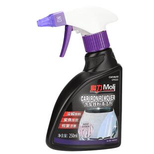 快美特除锈铁粉去铁锈汽车漆面除锈剂铁锈清除剂车漆清洗去黄黑点