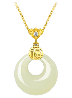 S925纯银和田玉平安扣项链