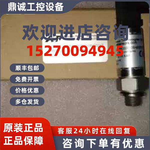 议价美国ast变送器 AST压力变送器 AST4000C0035B4E0117  0to350B