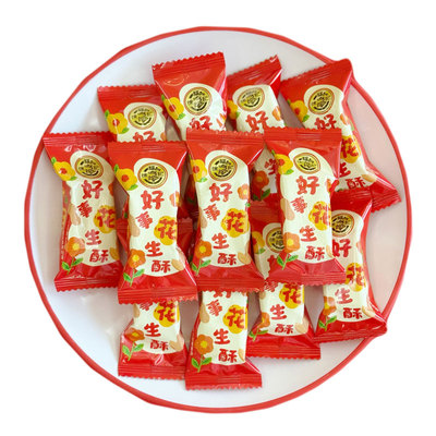 徐福记好事花生酥糖结婚订婚喜糖喜庆高级散装宝宝伴手礼休闲零食