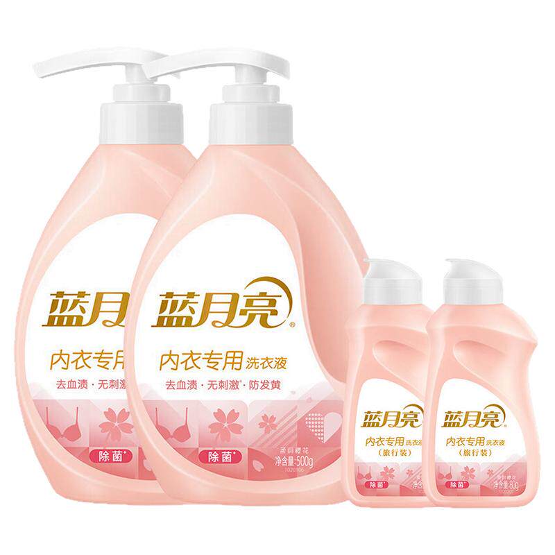 蓝月亮内衣洗衣液清洗剂液洗内裤专用女去血渍抗霉除菌抑菌旗舰店