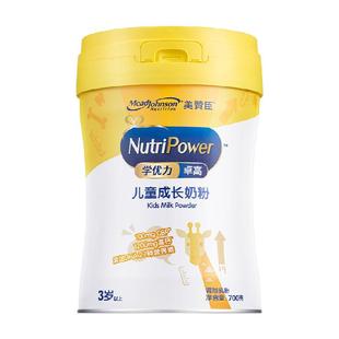 美赞臣学优力卓高儿童成长奶粉（3-14岁适用）700g罐装学生奶粉