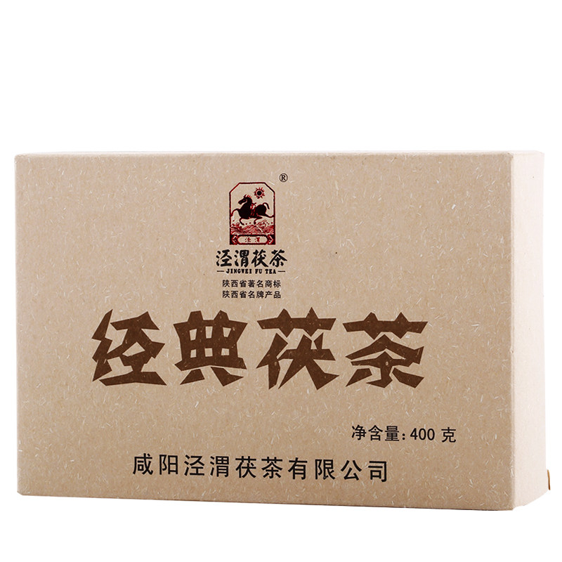 泾渭茯茶陕西特产黑茶西安400g