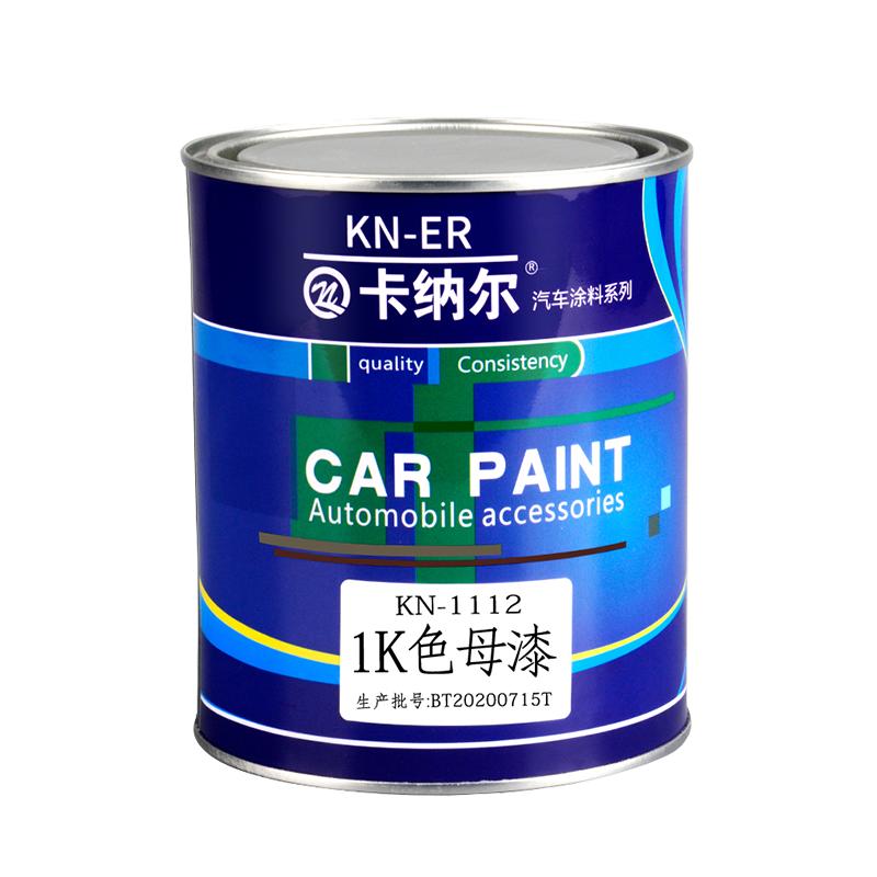 1K色母漆汽车漆工业漆金属漆划痕翻新镀锌管铁门栏杆钢结构4S店漆