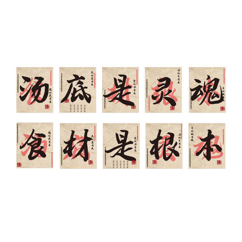 面馆墙贴画店内螺蛳粉装饰氛围布置麻辣烫牛羊肉创意广告海报贴纸