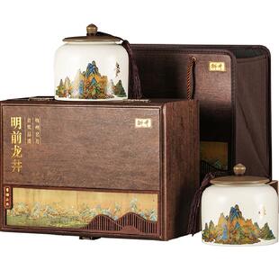 狮井明前特级龙井绿茶叶礼盒装新茶西湖高端礼品送长辈领导