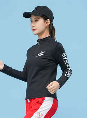 炅妍广场舞上衣新款演出服长袖健身操红色衣服单件舞蹈服女秋冬厚