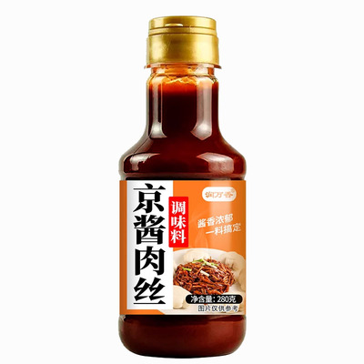 京酱肉丝酱料包正宗京味
