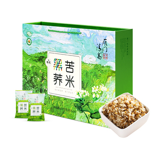 雁门清高有机黑苦荞香米健康早餐代餐轻脂轻糖健身五谷粗杂粮礼盒