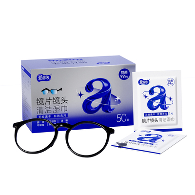 爱恩倍眼镜清洁湿巾不伤镜片防起雾一次性擦眼镜布专用擦拭湿巾