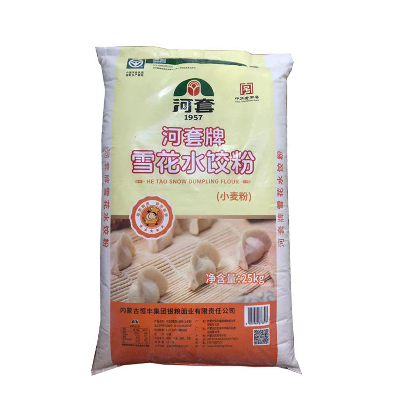 雪花水饺粉筋道细腻口感舒适内蒙古河套包邮面粉食用粉高筋小麦粉