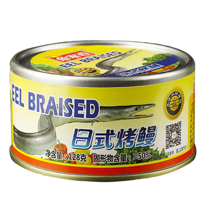 日式烤鳗鱼128g海鲜即食速食罐头