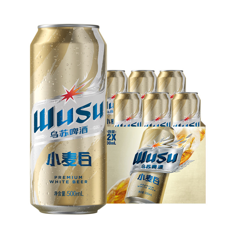 新疆乌苏啤酒小麦白500ml*6大乌苏白啤易拉罐装烈性啤酒日期新鲜