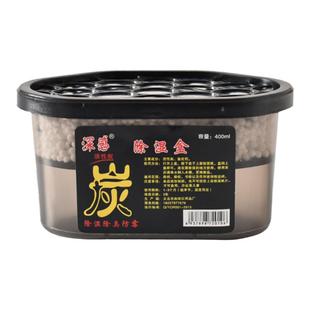 深感9盒装除湿盒活性炭除味吸湿袋衣柜干燥剂室内防潮防霉除湿剂