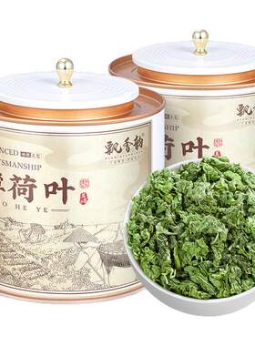 薄荷叶-清新茶颗粒新鲜薄荷