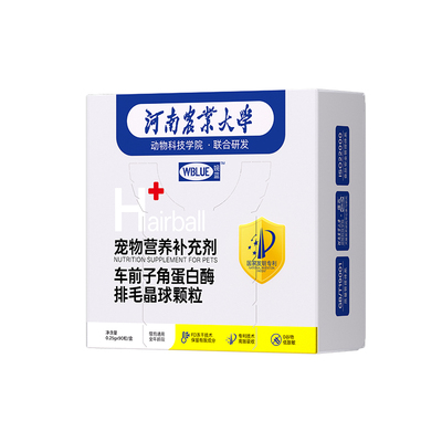 原本排毛冻干-专利工艺温和有效