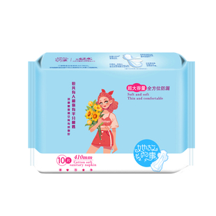 女主角新她的故事卫生巾 超薄透气舒适干爽不闷热日用夜用姨妈巾