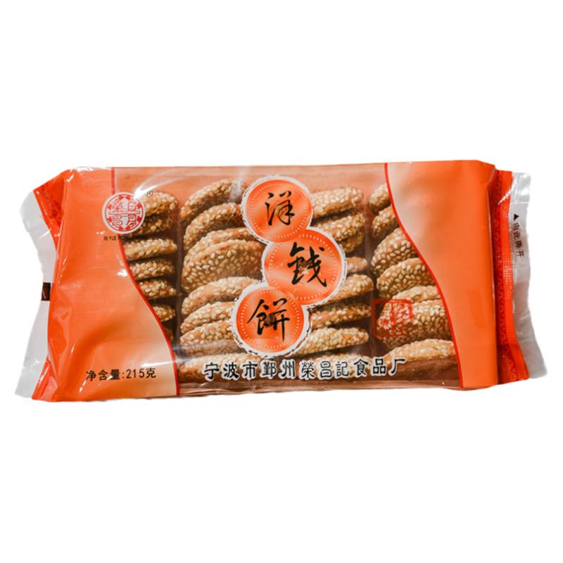 宁波特产办公室80后袋装小麻饼