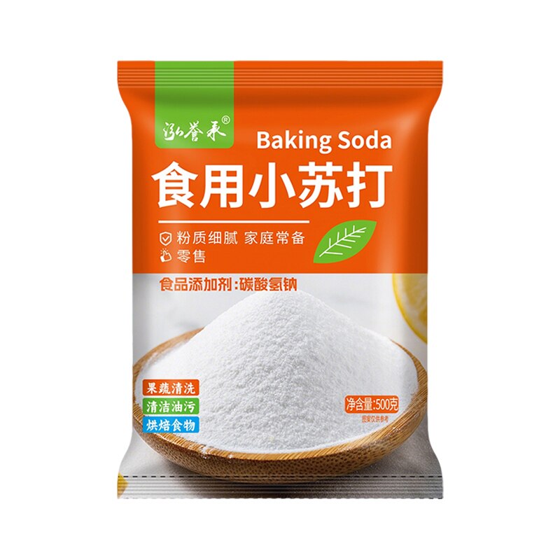 泓誉承食用小苏打500g食品级烘焙厨房多功能清洁去污洗衣碳酸氢钠